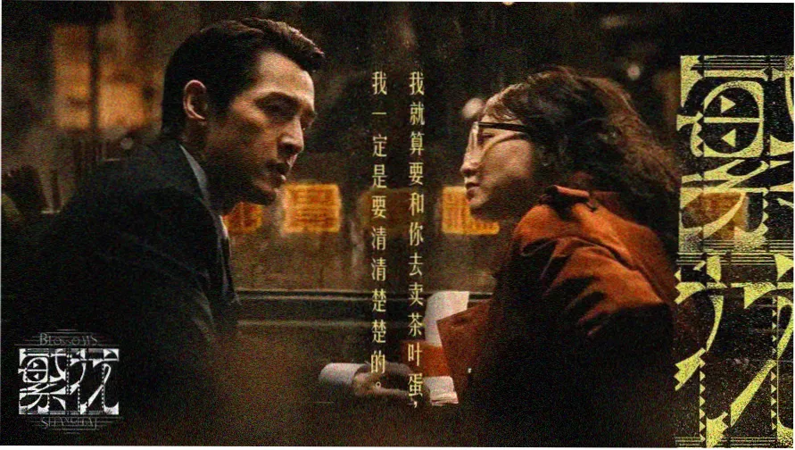 成人国产网站 热播剧集推荐